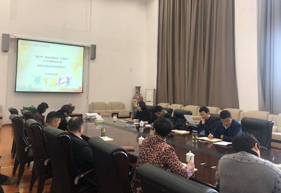 创新创业会.jpg