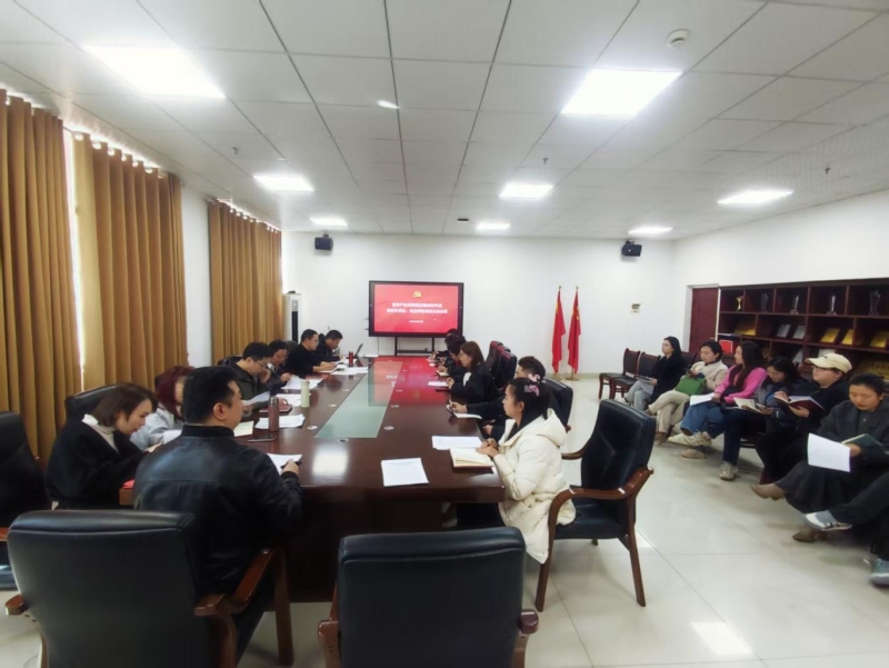 数字产业学院党支部开展组织生活会暨党员民主评议大会