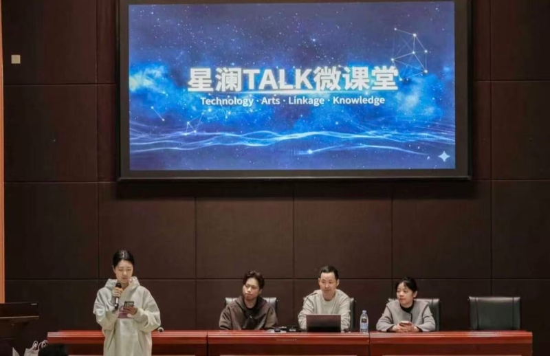 星澜TALK微课堂（七）｜上海虫师网络团队在我校成功举办动画专业主题讲座